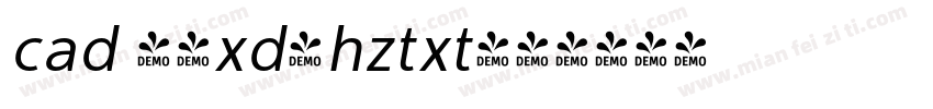 cad 字体xd-hztxt字体转换